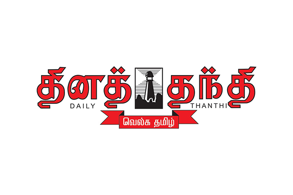 The Thanthi newspaper Advertising in Chennai